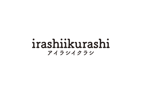 irashiikurashi
